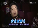 中国电影报道 《中国电影报道》 20150118