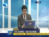 吾股丰登 《吾股丰登》 20180118
