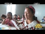 新闻袋袋裤 《新闻袋袋裤》 20150626