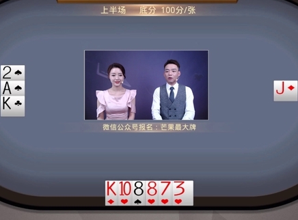 芒果最大牌 芒果最大牌20231125期