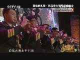 CCTV音乐厅 《CCTV音乐厅》 20130120 深情的赞礼 韩芝萍大型军乐演唱会