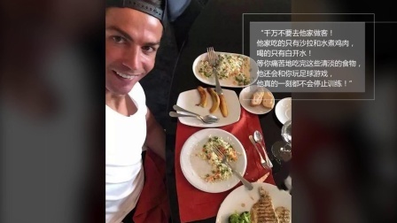 秀翻世界杯 C罗：从贫民窟到亿万球星 强者都是雨中含泪奔跑的人