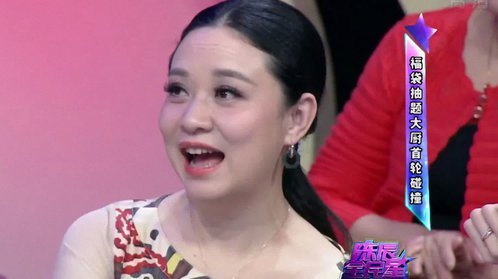 陈辰全明星 南北年菜大比拼