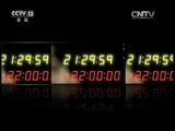 新闻1+1 《新闻1+1》 20160119 民进党胜选，两岸关系怎么走？