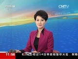 新闻直播间 《新闻直播间》 20161215 11:00