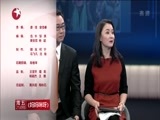 环球交叉点 《环球交叉点》 20160227