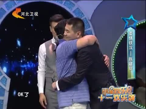 明星同乐会 《明星同乐会》 2013002 十一欢乐颂