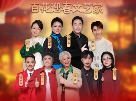 第1期：印小天乔杉张云龙做客