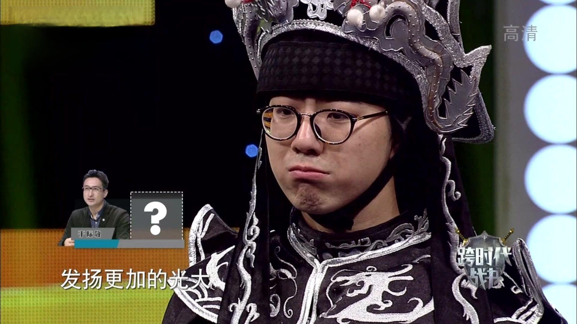 跨时代战书 2018 20181227