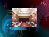 全省新闻联播 《全省新闻联播》 20150611