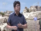军事科技 《军事科技》 20170902 直击2017“装甲与反装甲日” 装甲大对决（上）