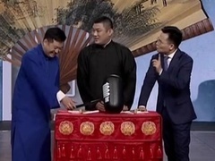 笑动剧场2026 相声《五红图》