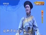 CCTV空中剧院 《CCTV空中剧院》 20161031 沪剧《邓世昌》 1/2