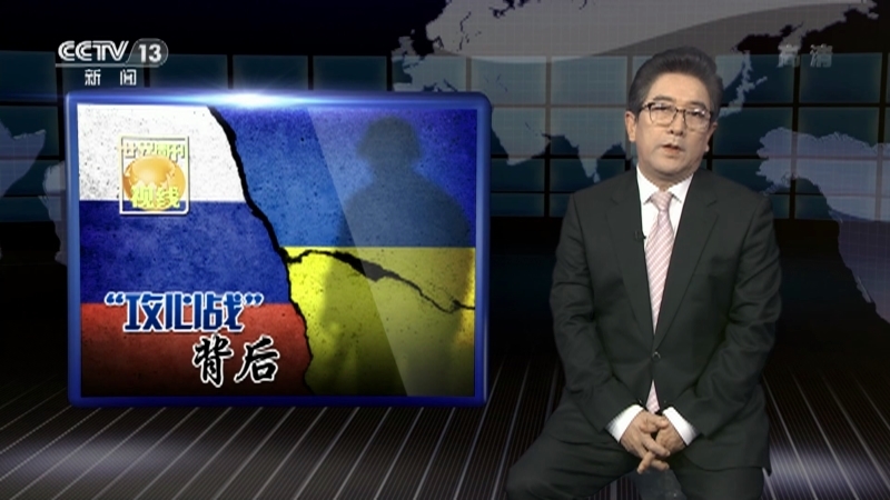 世界周刊 《世界周刊》 20220410