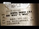 微史记 微史记 150115