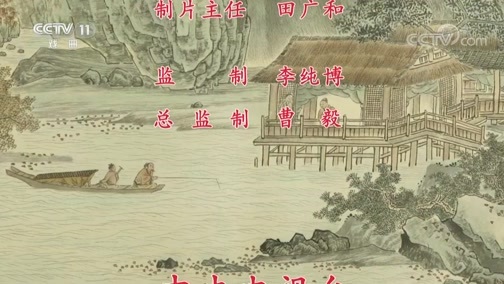 中国京剧音配像精萃 《中国京剧像音像集萃》 20190921 京剧《大保国 探皇陵 二进宫》 2/2