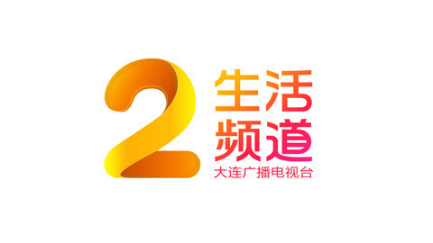 城市直通车 直击大连春运第一天