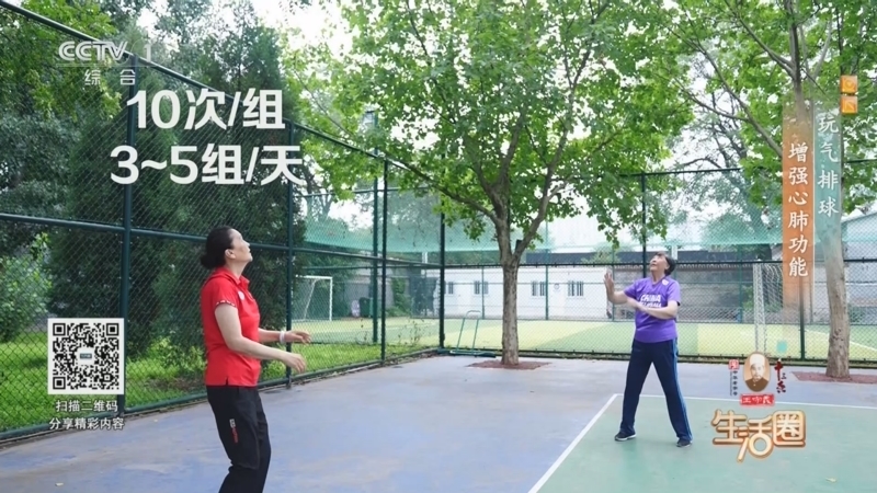 生活圈 《生活圈》 20250714