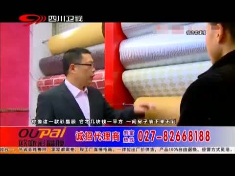 新商界 《新商界》 20140607