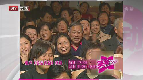 笑动百乐汇 杨议 杨进明《谎话连篇》