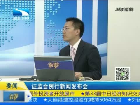 吾股丰登 《吾股丰登》 20150417