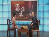 棋牌乐 [棋牌乐]20180822 朴廷桓VS陈耀烨