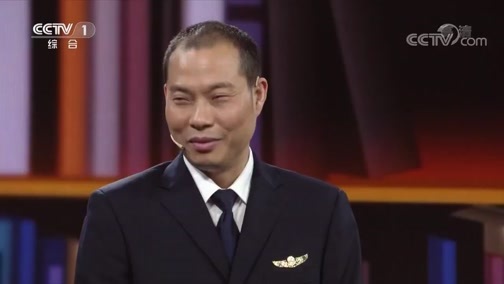 开讲啦 《开讲啦》 20190323 本期演讲者：刘传健