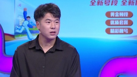 爱情保卫战 2023 男友辞职在家待业吃“软饭”，没有面包的爱情逐渐渐行渐远