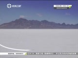 有多远走多远 《有多远走多远》 20160118 探寻科技基因