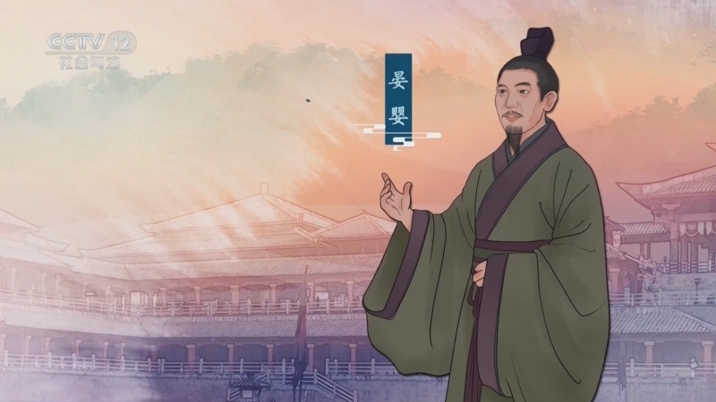 法律讲堂 《法律讲堂(文史版)》 20250204 清廉故事汇（7）谏诤篇