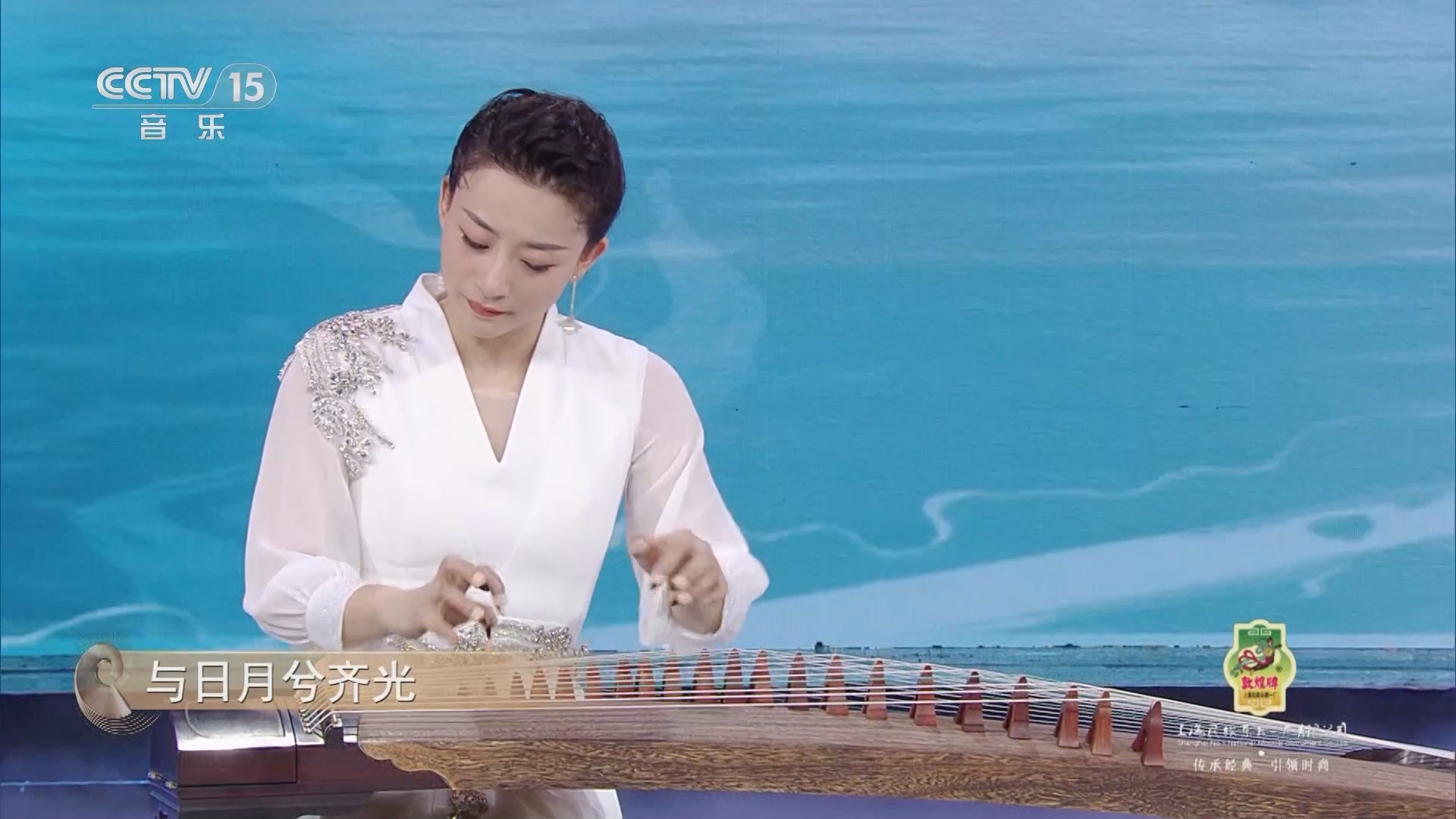 风华国乐 《风华国乐》 20240611