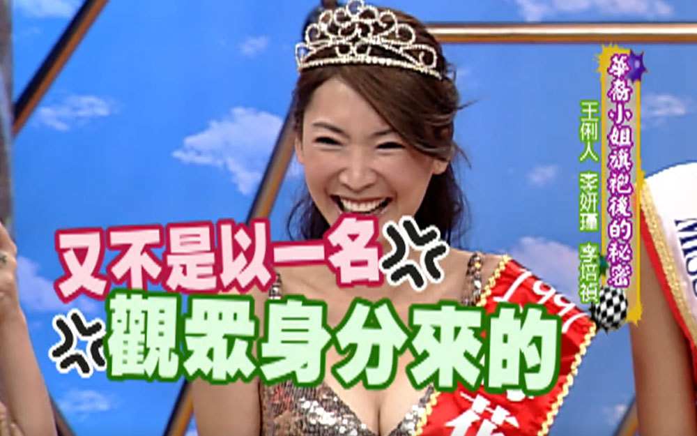 如果被踩住裙摆要如何处理