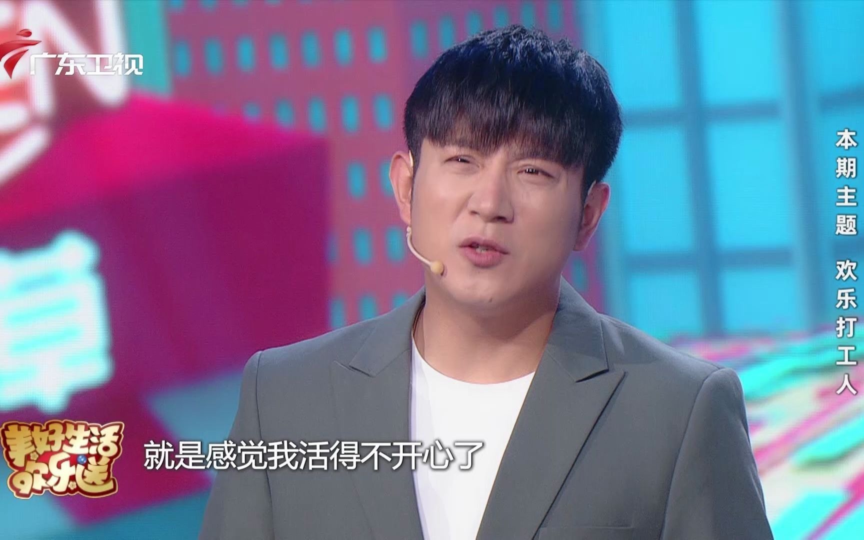 高晓攀要报考德云社，思文在广东讲粤语脱口秀