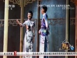音乐公开课 《音乐公开课》 20171202