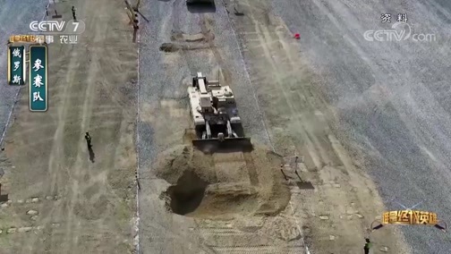 谁是终极英雄 《谁是终极英雄》 20180916 国际军事比赛-2018系列节目 安全路线（下集）