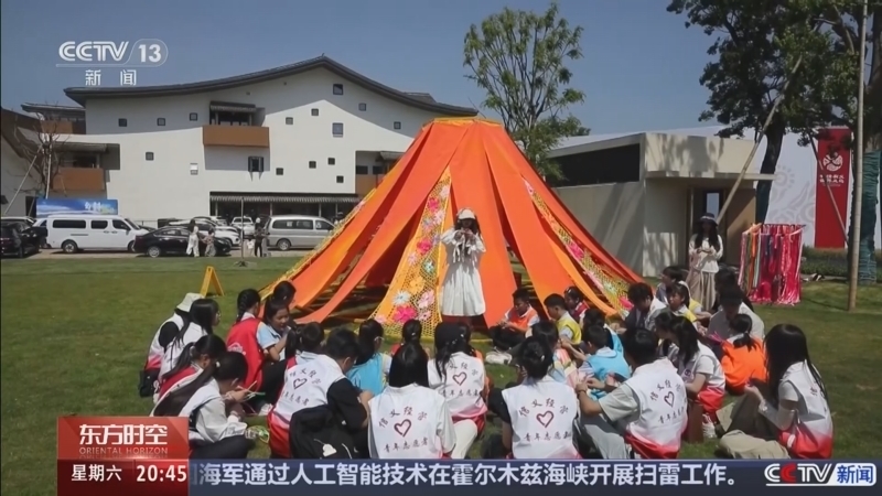 东方时空 《东方时空》 20260502