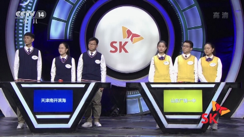 《SK极智少年强》 2020赛季 20210131 城市突围赛