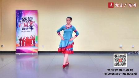 藏族舞的四个步伐(一) 11