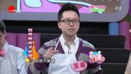 36.7℃明星听诊会 欢度三八妇女节 学做精明主妇