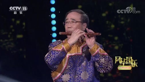风华国乐 《风华国乐》 20190217