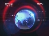 军事报道 《军事报道》 20120508