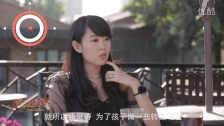这样好妈 第一季 有了孩子就要丧失自我? 01