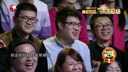 王自健叫板丹麦小鲜肉