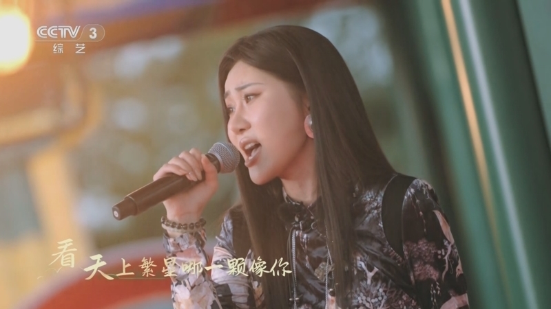 《国风超有戏 路演计划》 20231228