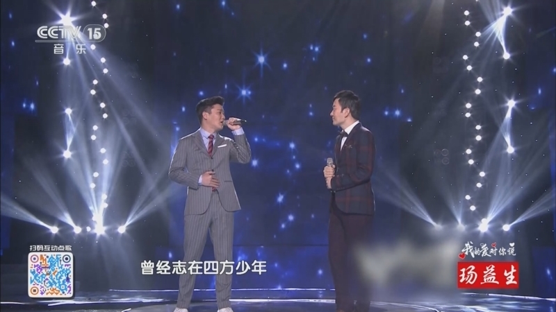 精彩音乐汇 《精彩音乐汇》 20250516 我的爱对你说