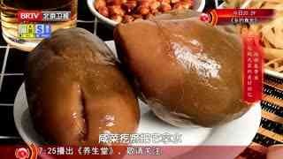 养生堂_20260221_马上福到 共守健康年 吃好不吃胖的新春密码