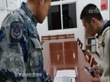 军事纪实 《军事纪实》 20180326 一位战士的生死抉择