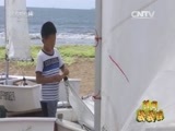新闻袋袋裤 《新闻袋袋裤》 20150924