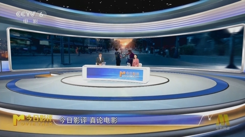 今日影评 《今日影评》 20250103 《小小的我》