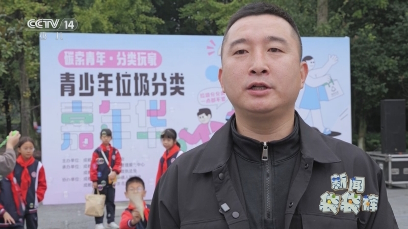 新闻袋袋裤 《新闻袋袋裤》 20251117